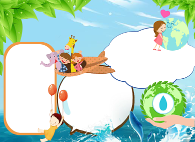 节约保护水资源小报手抄报背景