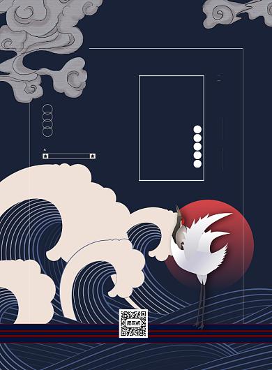 简约国潮风二十四节气处暑海报背景