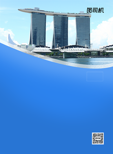 文明城市蓝色简约公益宣传印刷海报背景