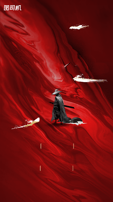 招聘红色中式海报背景