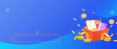 新手理财红包科技公众号封面背景