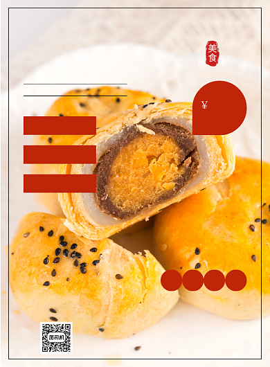 蛋黄酥实景简约美食促销印刷海报背景
