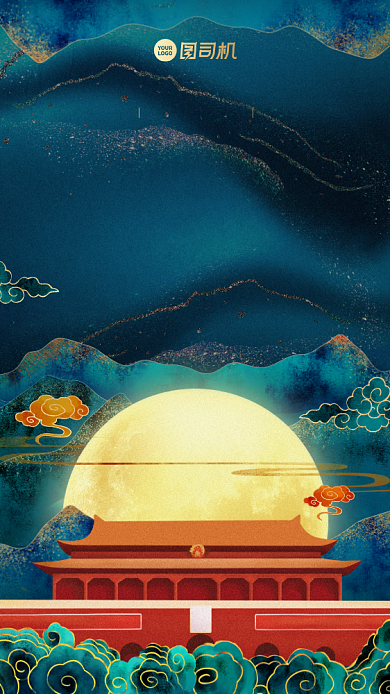 中秋国庆贺卡中国风创意手机海报背景