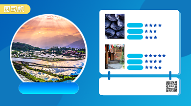 云南旅游简约渐变手机横版海报背景