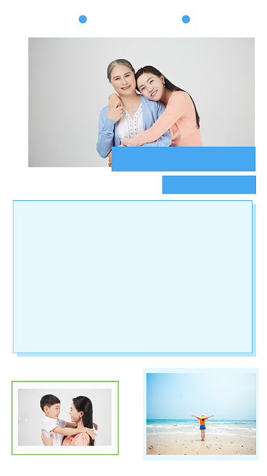 蓝色简约拥抱文章配图背景