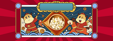 牛年过年不打烊年画食品坚果全屏海报背景