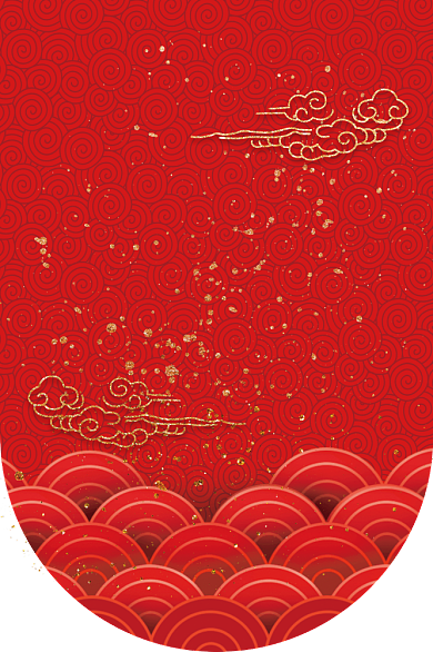 元旦超市促销中国风红色祥云商场吊旗背景