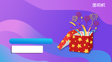 特惠专场简约渐变手机横图背景