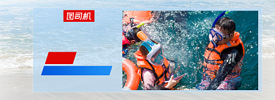 防水防雾游泳镜海报背景