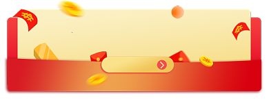 双十一红包电商胶囊banner图背景