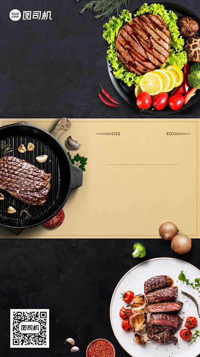 美食套餐推荐菜单创意手机海报背景