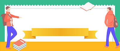 寒假通知手册手绘插画公众号首图背景