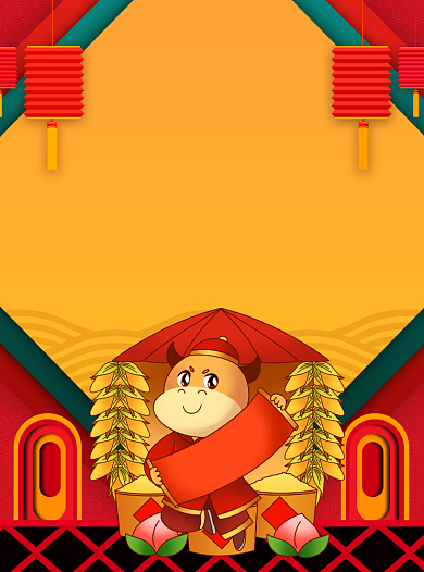 2021牛年促销卡通插画宣传单背景
