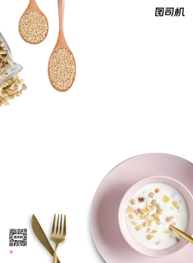 早餐简约创意营养美食燕麦牛奶海报背景