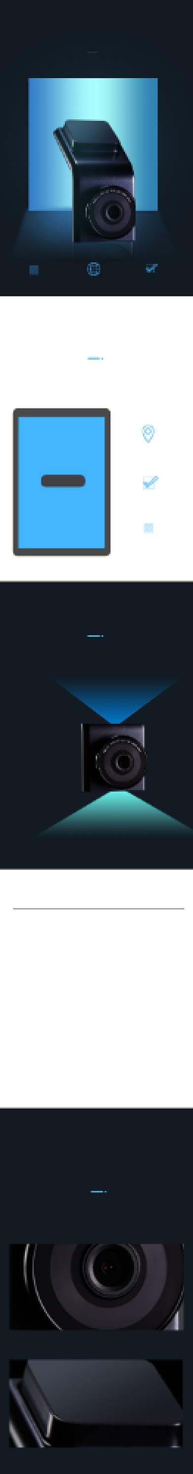 行车记录仪导航仪汽车用品详情页背景