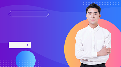 紫蓝色渐变扁平化设计排版提升培训课程背景