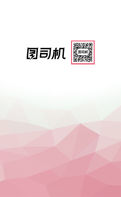 粉色渐变美容名片背景