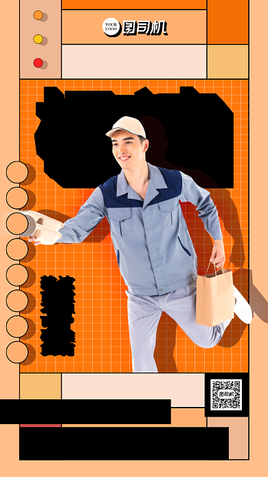 简约风外卖系列海报背景