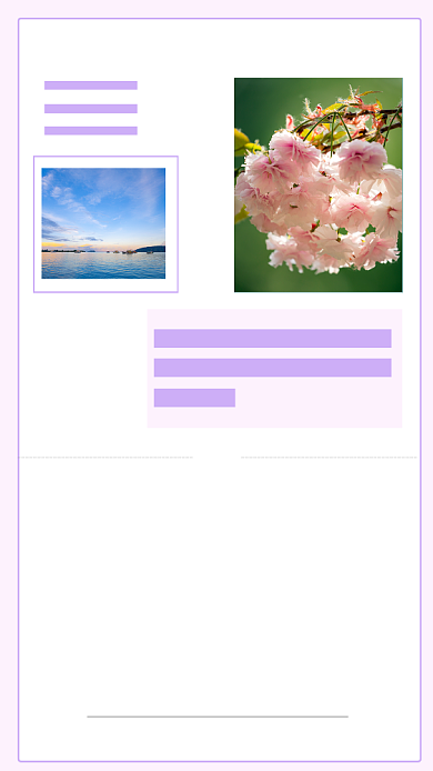 简约会遇见对的人文章配图背景