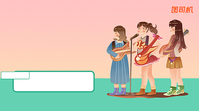 音乐培训班招生手绘卡通手机横图背景