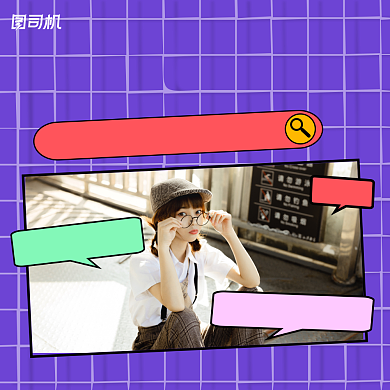 疯狂双十一优惠购简约几何手机方图背景