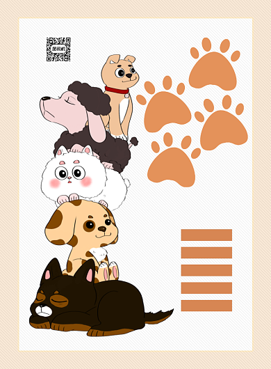 宠物医院黄色卡通插画印刷海报背景