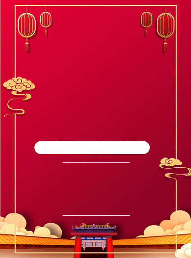 牛年音乐会宣传单背景