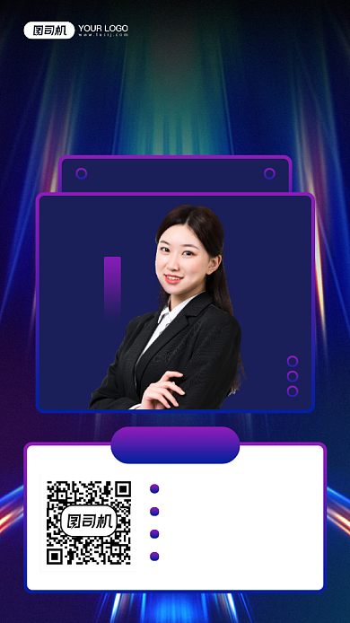 新媒体运营直播课程宣传手机海报背景