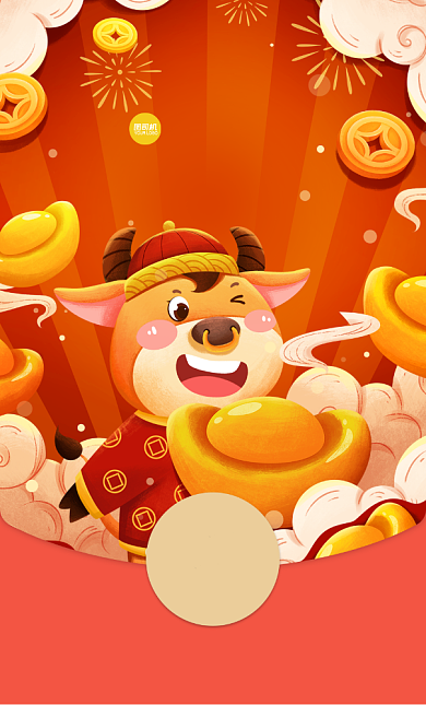 2021元宝卡通牛插画金币微信红包封面背景