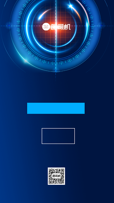 摄影展科技风宣传手机海报背景