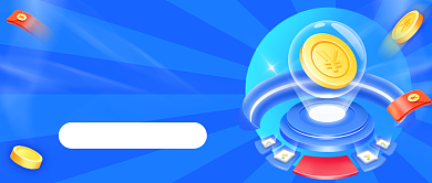 金融产品营销本周精选基金公众号首图背景