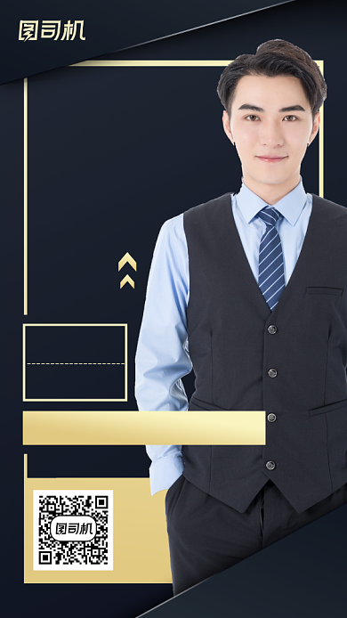 线上直播培训简约商务科技黑色手机海报背景