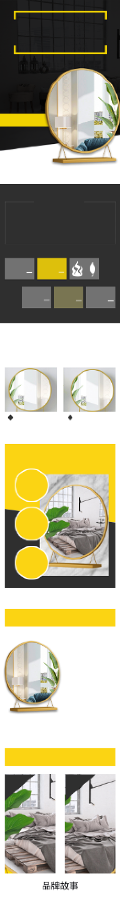 家居家装卧室化妆镜家具详情页背景