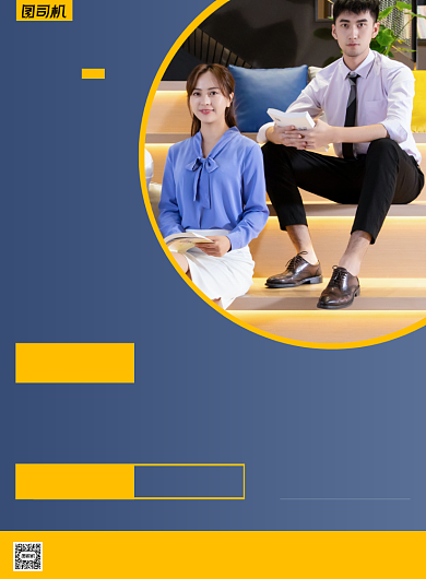 考研培训班印刷海报背景