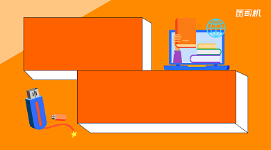 公务员必过攻略简约几何手机横图背景