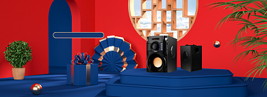 双11京东好物家电电器专场活动海报背景