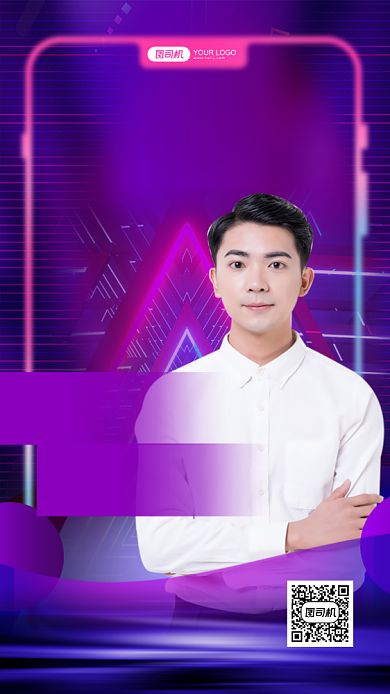销售讲师直播课程炫彩科技风手机海报背景