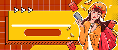 年终热话跨年第一笔消费公众号首图背景