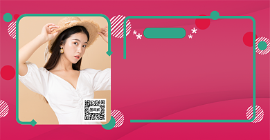 淘宝美妆直播间主播信息公告海报背景