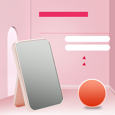 粉色简约少女心化妆镜镜子主图背景