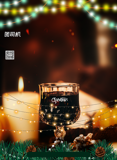 简约圣诞节红酒促销宣传海报背景