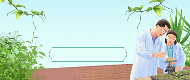 农业知识卡通手绘公众号首图背景