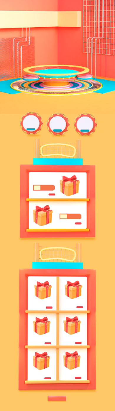 电商中秋国庆焕新周C4D促销首页背景