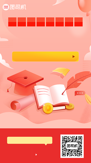 考研开始倒计时插画宣传海报背景