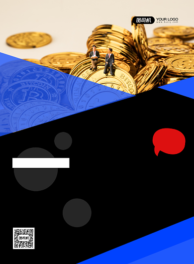 银行贷款大气创意简约宣传印刷海报背景