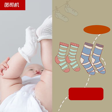 袜子儿童袜婴儿袜主图模板背景
