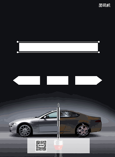 汽车保险黑色简约宣传印刷海报背景