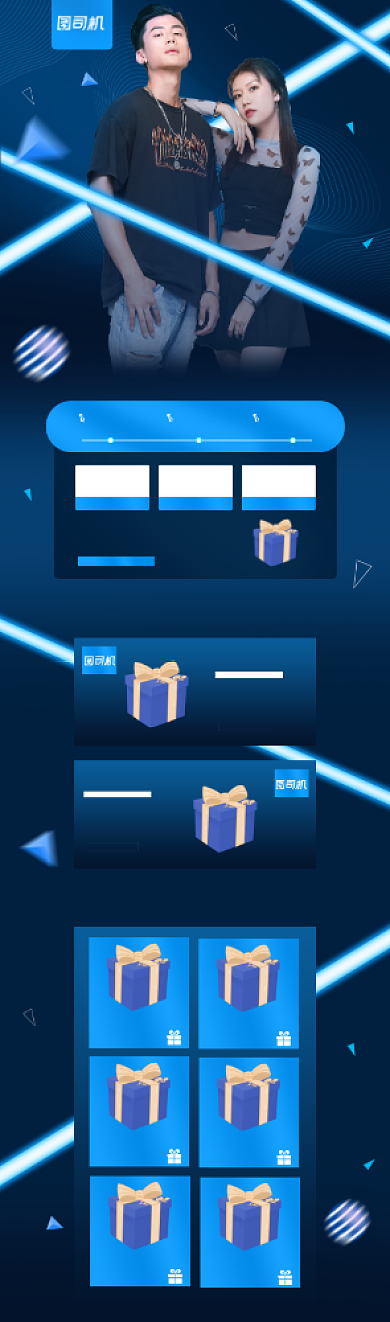 蓝色霓虹风格双11服装服饰促销电商首页背景