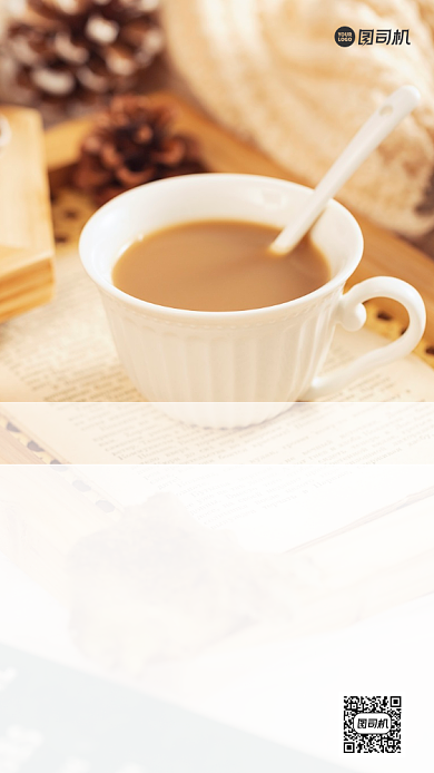 美味咖啡早安手机海报背景