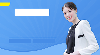 艺考播音主持学习班蓝色简约课程封面背景